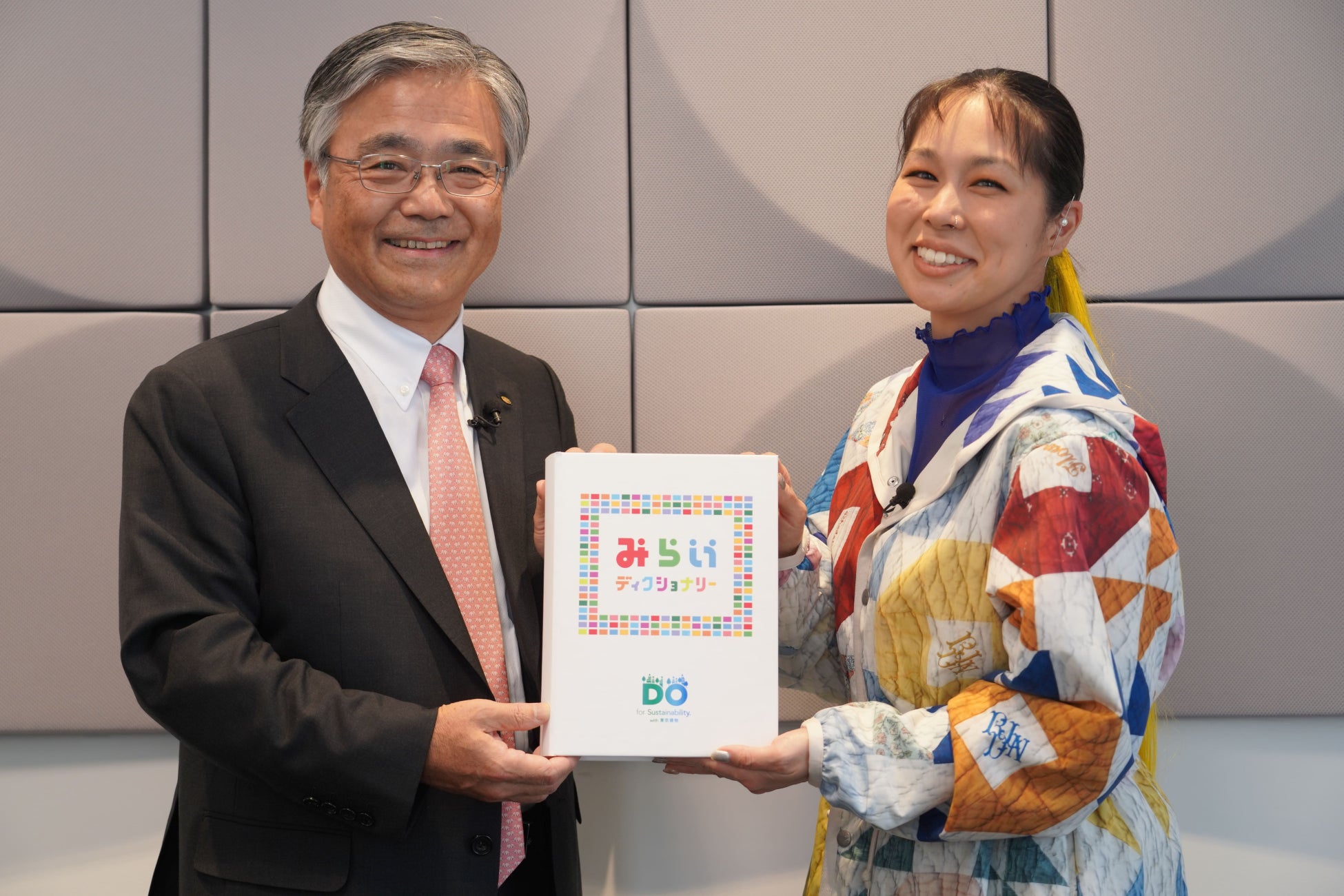 【DO for Sustainability. with 東京建物】未来を描こう。第2弾／日本全国から届いた「未来のまち」の絵、全947作品集録『みらいディクショナリー』完成！のサブ画像1