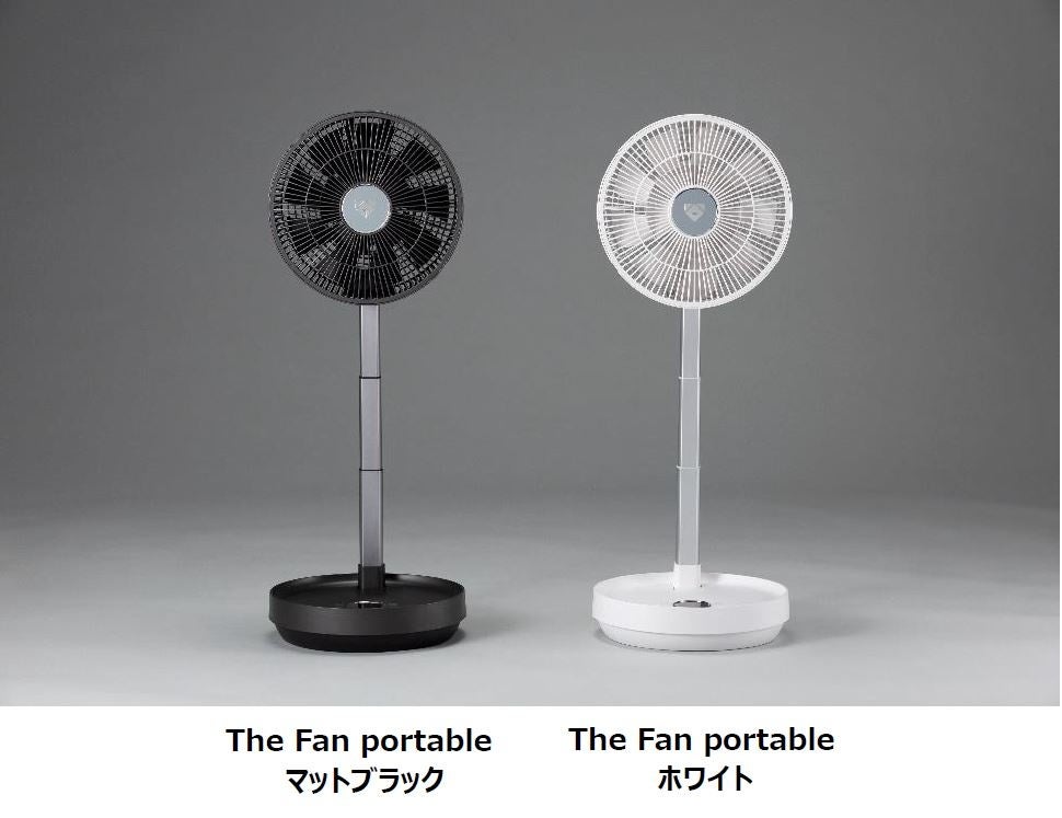 “最適”な風を届ける 「Airdog The Fan portable（エアドッグ　ザ・ファン ポータブル）」 発売のサブ画像8