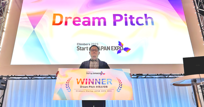 賃貸管理業務に特化したBPOを提供する株式会社らくなげ、「Startup Dream Pitch 13 専門人材の不足をITで切り拓く」にて優勝のメイン画像