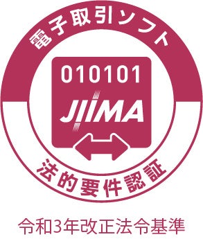 「注文分譲クラウドDX」がJIIMA認証（電子取引ソフト法的要件認証）を取得のサブ画像1