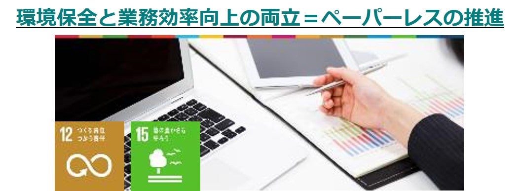 参加者の倍増からも見られるSDGsに対する意識。「国産苗木プロジェクト」で後世への木材循環を。のサブ画像12