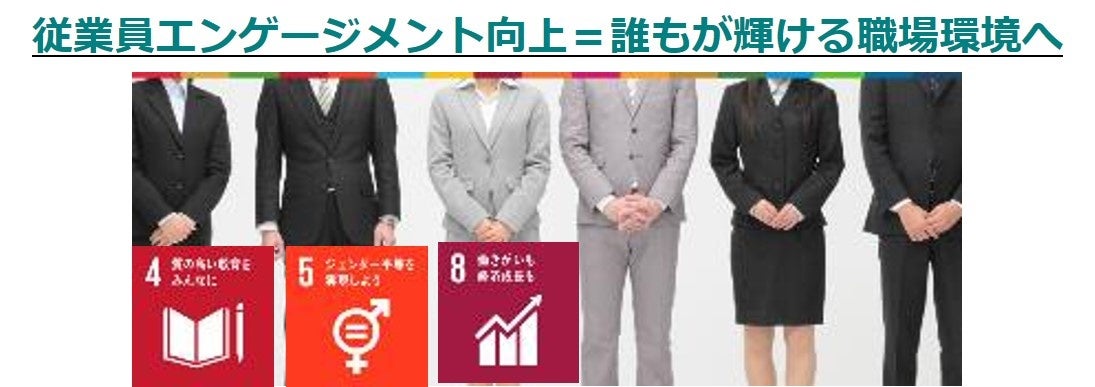 参加者の倍増からも見られるSDGsに対する意識。「国産苗木プロジェクト」で後世への木材循環を。のサブ画像13