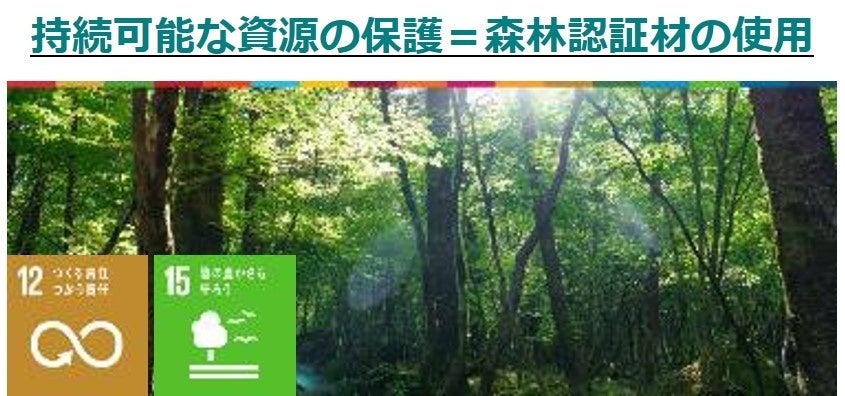 参加者の倍増からも見られるSDGsに対する意識。「国産苗木プロジェクト」で後世への木材循環を。のサブ画像9
