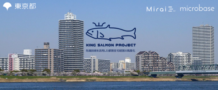 マイクロベース、先端技術で街の成長と課題解決を目指す東京都「キングサーモンプロジェクト」に採択のメイン画像