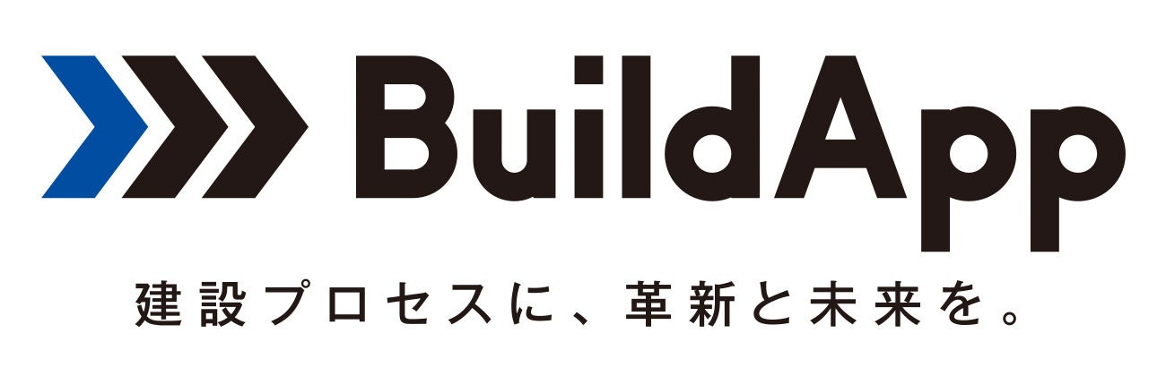 【建設DXで、社会を変えていく】新方針の実現に向け、BIM設計-生産-施工支援プラットフォーム「BuildApp」事業の体制強化のサブ画像5_■ブランドメッセージを新設した、BuildAppのサービスロゴマーク