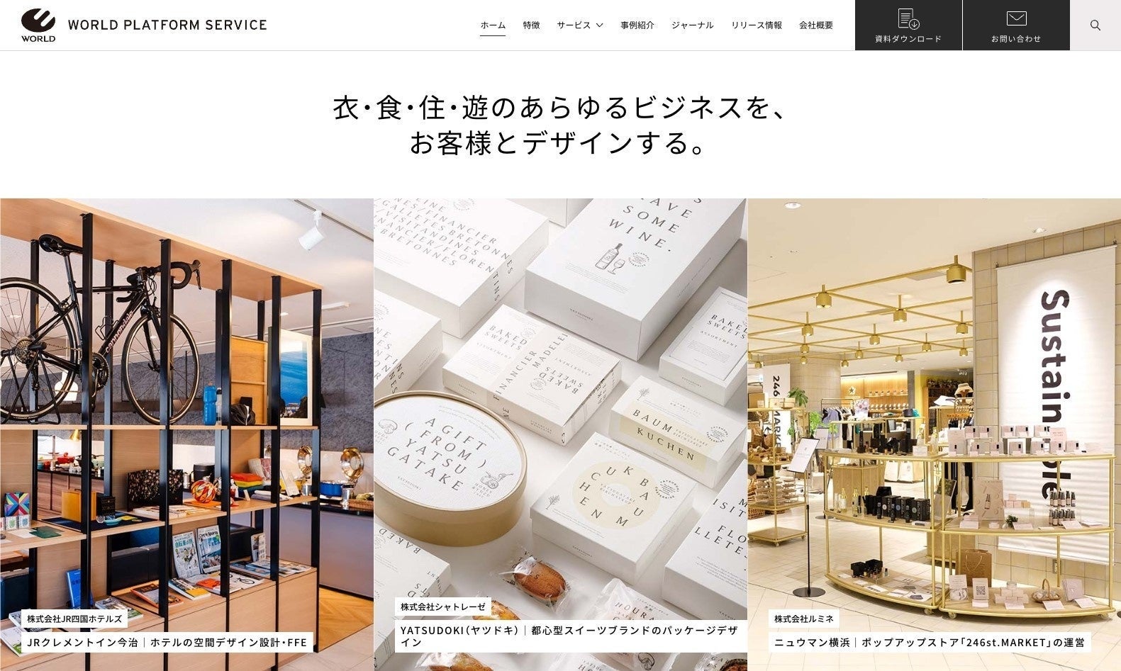 ― ワールドプラットフォームサービス ―　アストンマーティン社の日本のオフィシャルパートナー　(株)VIBROAの社名、ロゴマークデザインを手掛けるのサブ画像3