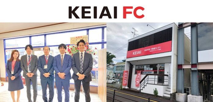 KEIAI FC 2023年5月に新しく2店舗が開設のメイン画像