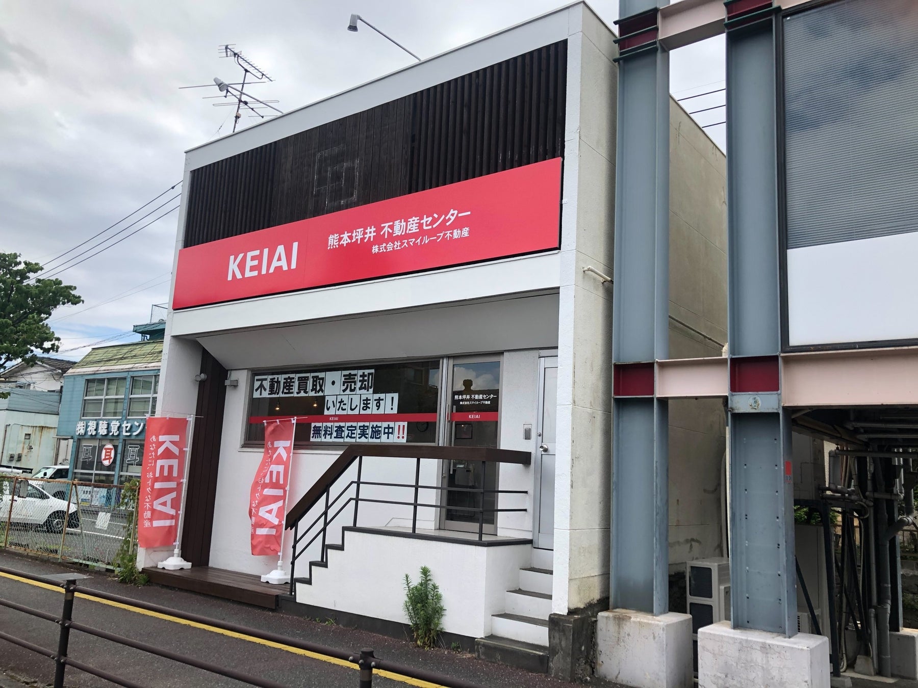 KEIAI FC 2023年5月に新しく2店舗が開設のサブ画像2