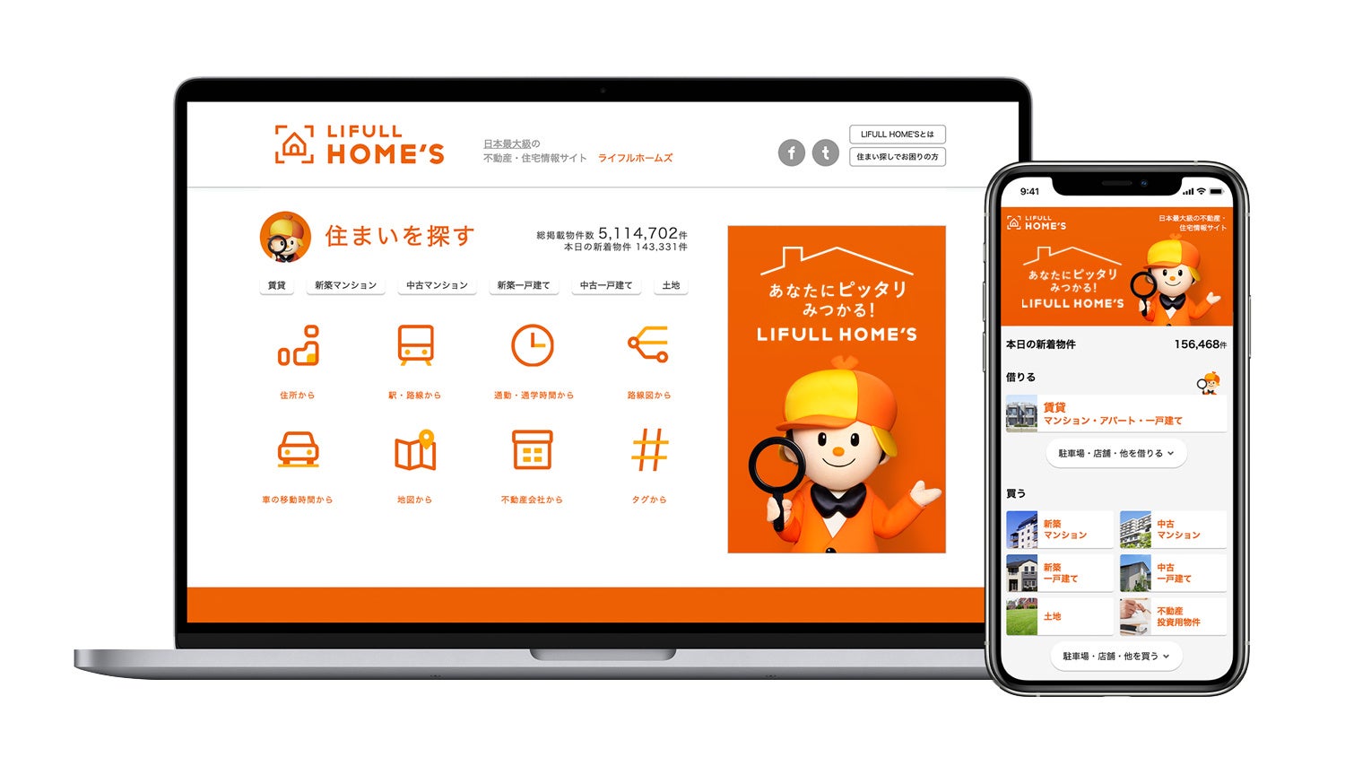 LIFULL HOME'Sが東京23区の新築マンション平均価格を区単位で調査のサブ画像4