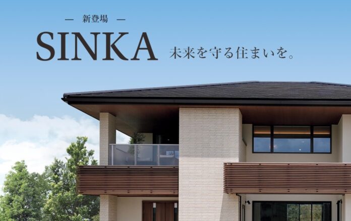 【サーラ住宅】”未来を守る住まいを。” LCCM住宅/ZEH基準に標準対応した住宅新商品「SINKA」シリーズの販売を６月２日より開始のメイン画像