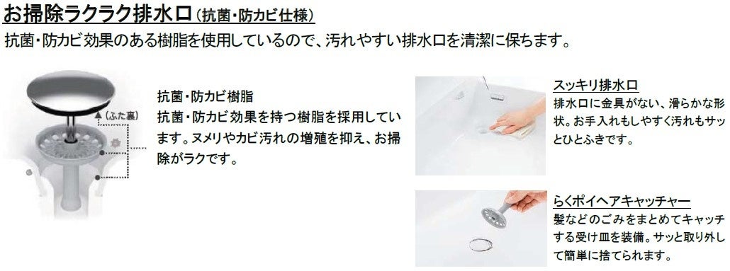洗面化粧台「オクターブスリム」　8月1日（火）発売のサブ画像13