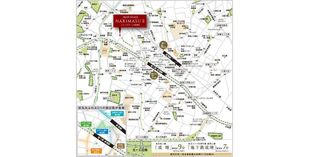 Tokyo luxe story 東京を、自由に、思いのままに。 「メインステージ成増Ⅱ」が誕生、販売開始のサブ画像2