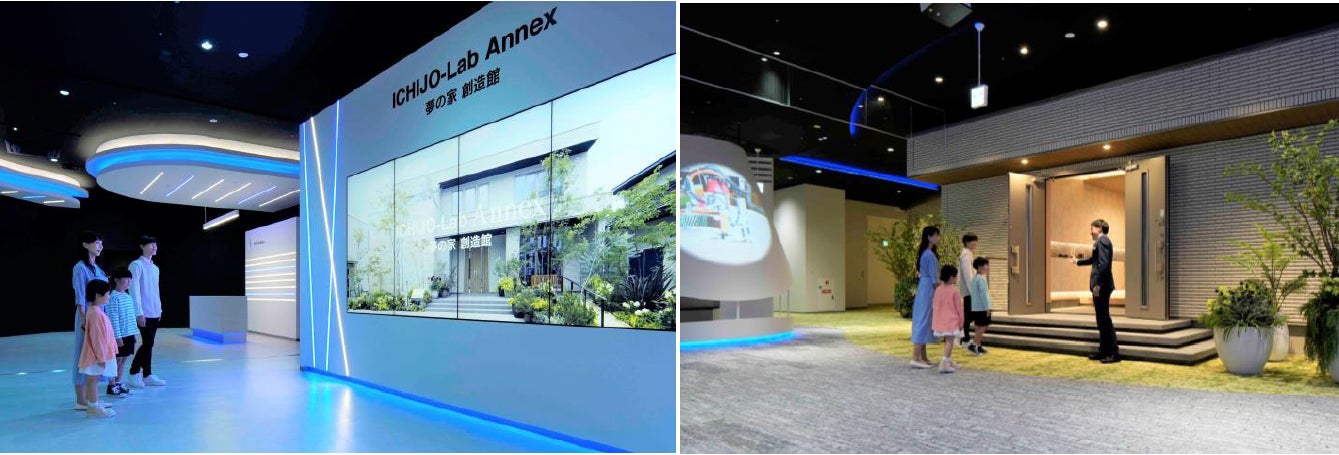 一条工務店初となる商業施設内の住宅展示場が大阪南港ATC内に誕生「ICHIJO-Lab Annex 夢の家 創造館」2023年6月24日オープンのサブ画像1
