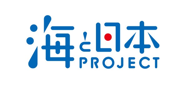 ＋Ｕ SDGs ACTION AWARDS 2023を開始のサブ画像4_海と日本プロジェクトロゴ