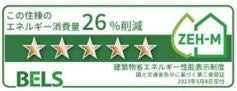 東京から一番近いまち 自然豊かな埼玉県三芳町に 304 戸の ZEH-M Oriented を取得したマンション  「ルピアグランデみずほ台」6 月中旬より販売開始のサブ画像3