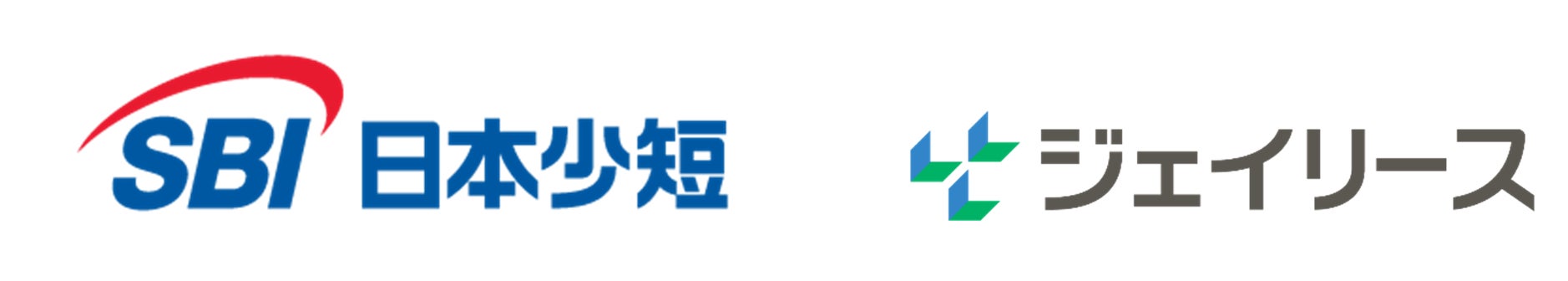 SBI日本少短、家賃債務保証サービスのジェイリース株式会社とのシステム連携を開始のサブ画像1
