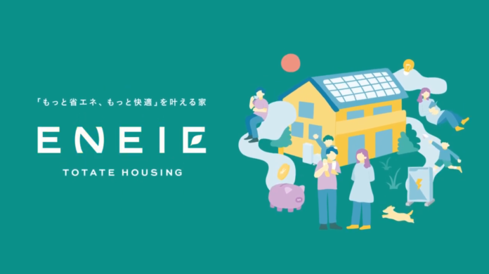 「もっと省エネ、もっと快適」を叶える家、新商品『ENEIE』（エネイエ）発表のメイン画像