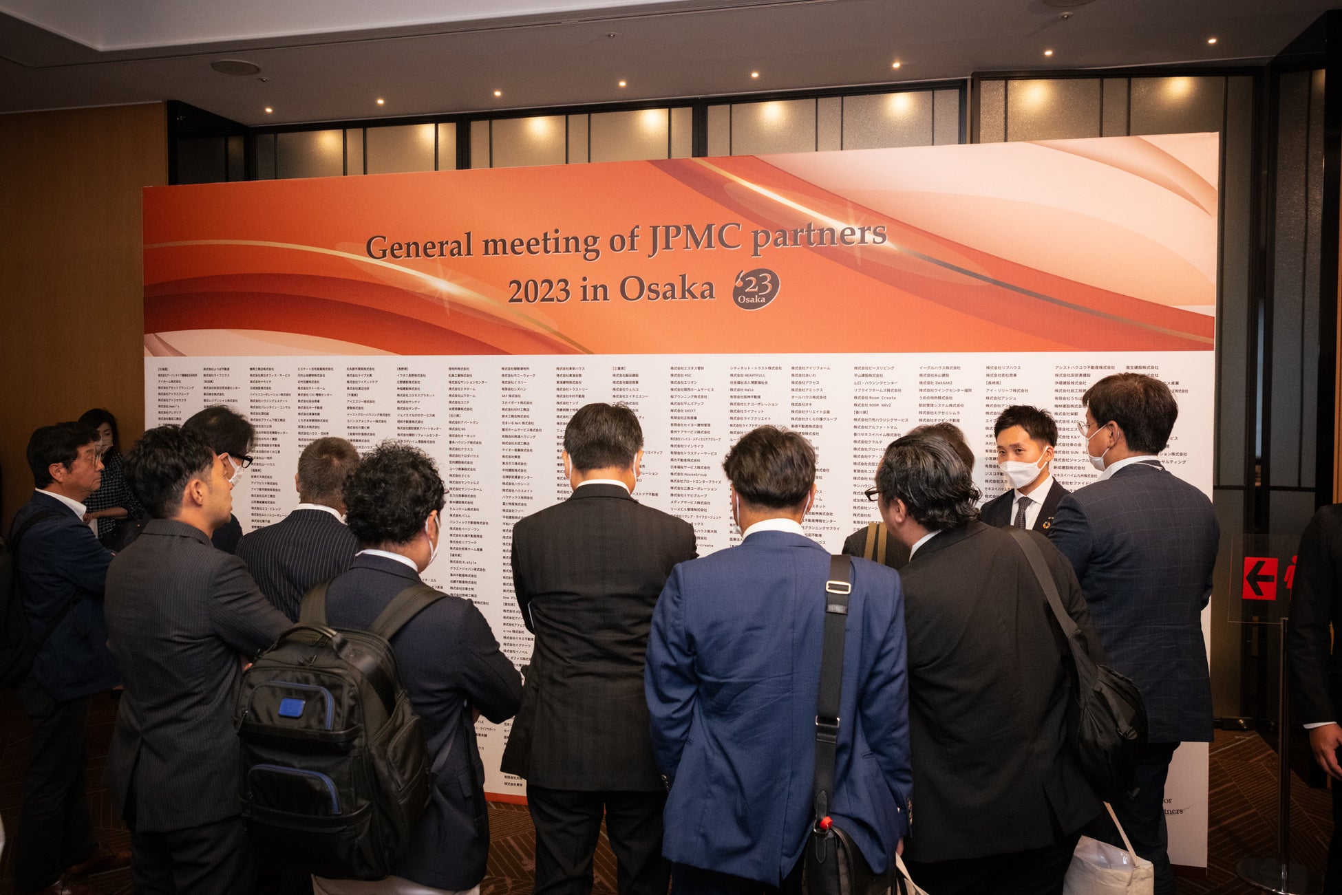 JPMCパートナーズ大会2023 in大阪を開催のサブ画像3
