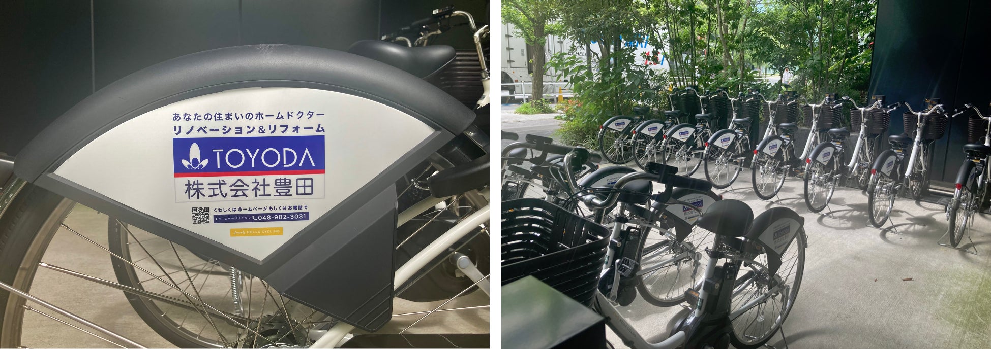 株式会社豊田がシェアサイクルサービス「HELLO CYCLING」へ電動アシスト自転車を導入のサブ画像2