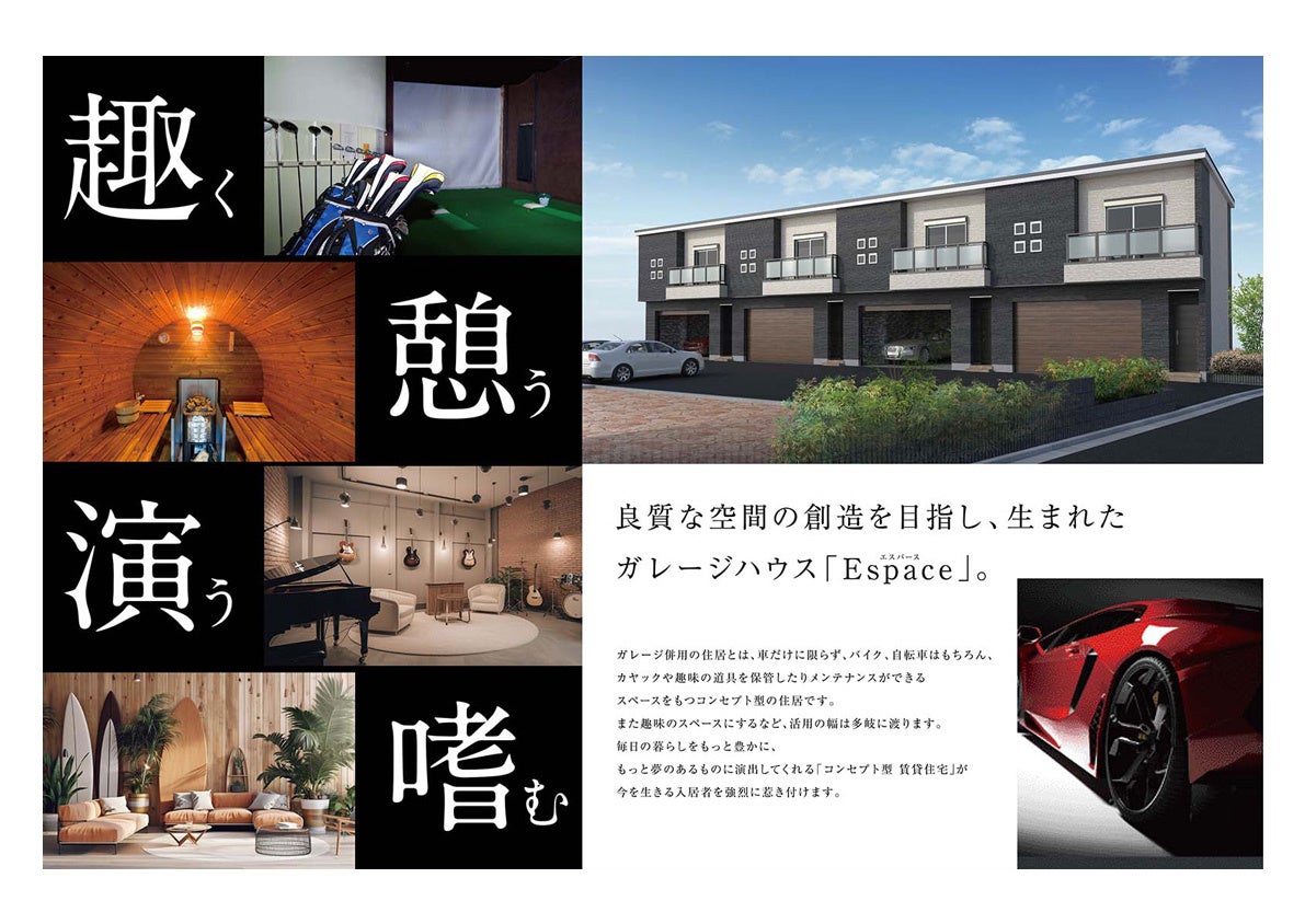 【7月無料セミナー】土地活用に関するオンラインセミナーを開催いたします。　＃土地活用 ＃無料セミナーのサブ画像2