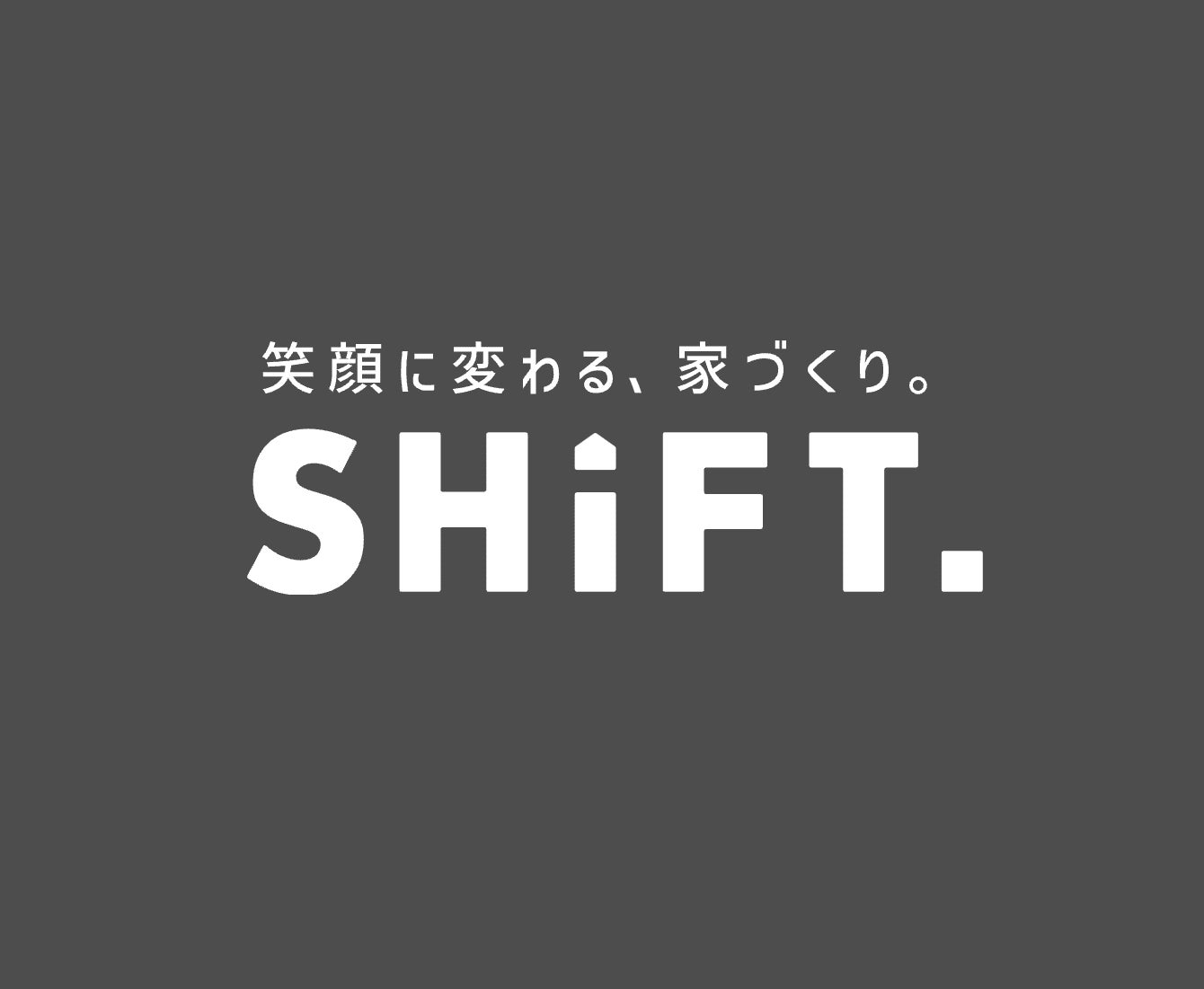 福島市で創業30年の地元工務店　有限会社　福島総建　が、2023年6月から　高い性能の住宅を提供する　新ブランド『SHiFT』（シフト）をスタートのサブ画像2
