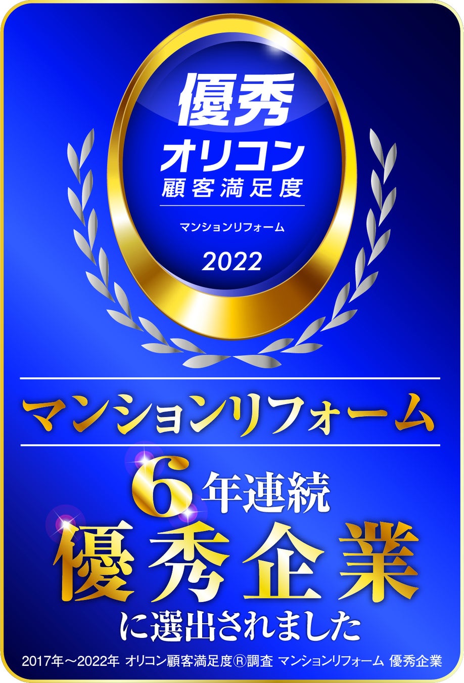 【株式会社Ginza】２泊３日の研修旅行 in 伊豆・下田のサブ画像5