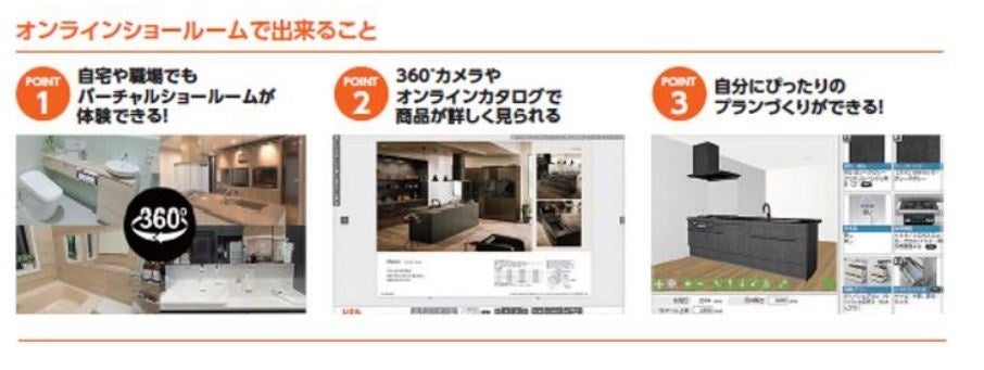 子育て中でも自宅から安心して商品の相談ができるLIXILオンラインショールームが第4回「日本子育て支援大賞2023」を受賞のサブ画像3