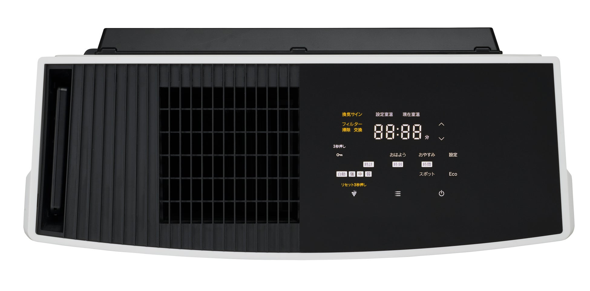 空気清浄機搭載で年中快適　ガスファンヒーター　Wizをモデルチェンジ　8月1日発売のサブ画像10_天板部