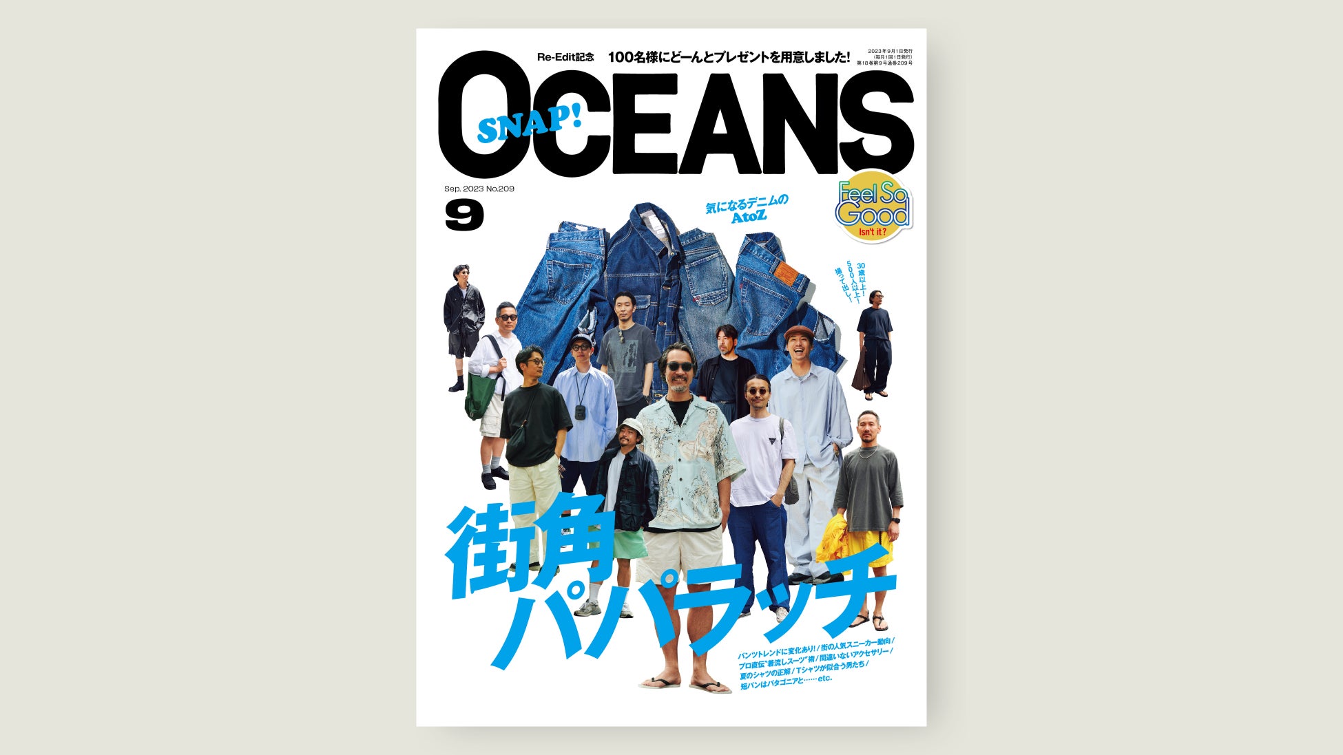 いうなれば、“港のような家”って！？メンズライフスタイルメディア『OCEANS』が住宅ブランド『Dolive』と西海岸の雰囲気を取り込んだ住宅デザインを開発！のサブ画像2