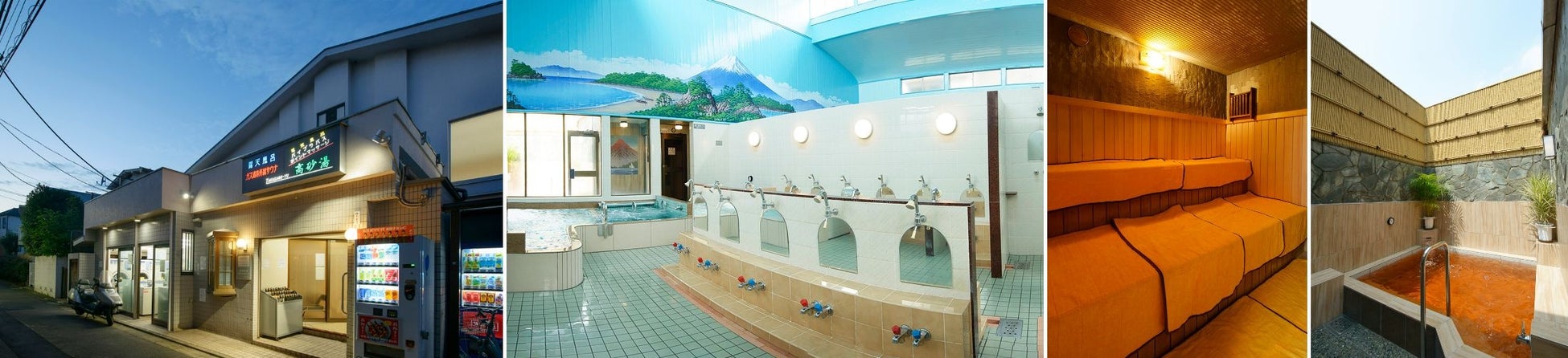 LIFULL HOME'S「銭湯のある家賃が安い駅ランキング（東京23区編）」を発表のサブ画像8_高砂湯