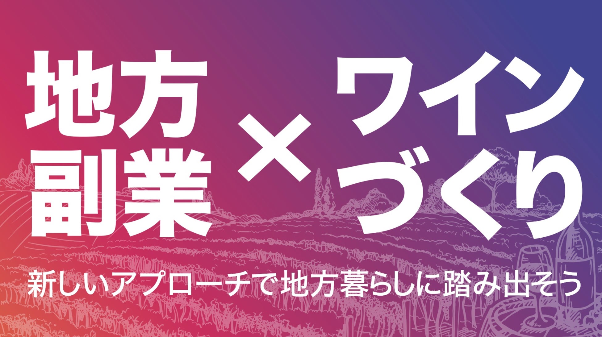 【ADDress】日本初！コミュニティラウンドの資金調達開始、ユーザーも株主にのサブ画像4