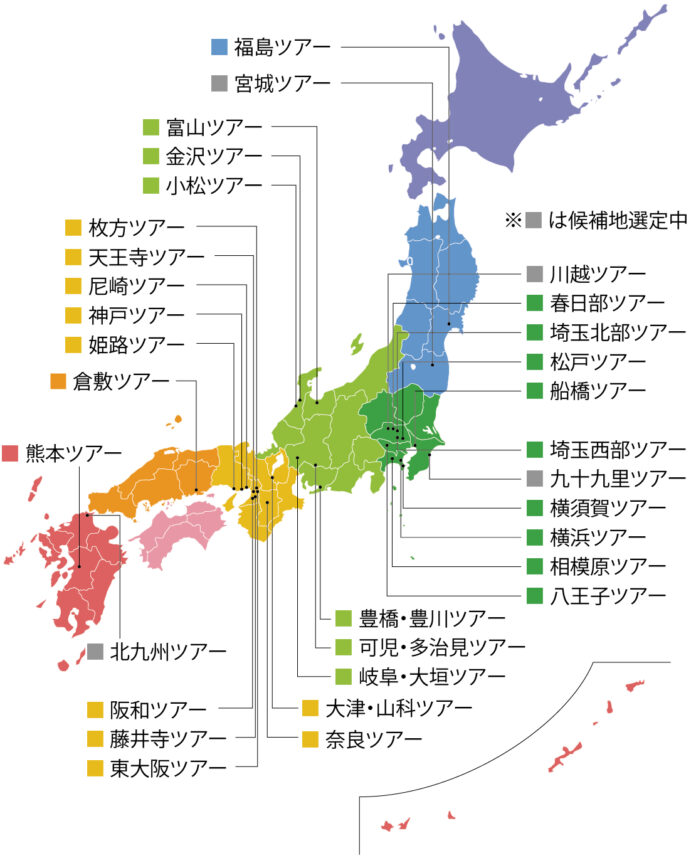 （一社）全国古家再生推進協議会が新たな地域へ活動エリア拡大のメイン画像