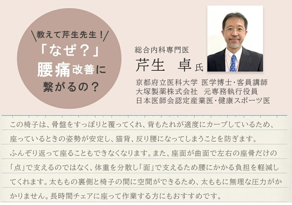 「ヤマソロ」背もたれがあるから疲れにくい。見た目もおしゃれなカウンター用チェア！のサブ画像17