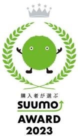 SUUMO AWARD 2023 （首都圏版） 「品質向上への取組部門」、「創造性・先進性部門」で優秀賞を受賞 SUUMO AWARD の受賞は 4 年連続のサブ画像1
