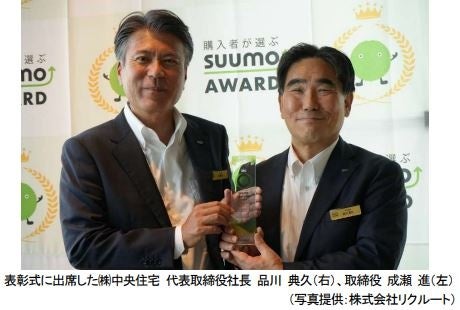 SUUMO AWARD 2023 （首都圏版） 「品質向上への取組部門」、「創造性・先進性部門」で優秀賞を受賞 SUUMO AWARD の受賞は 4 年連続のサブ画像2