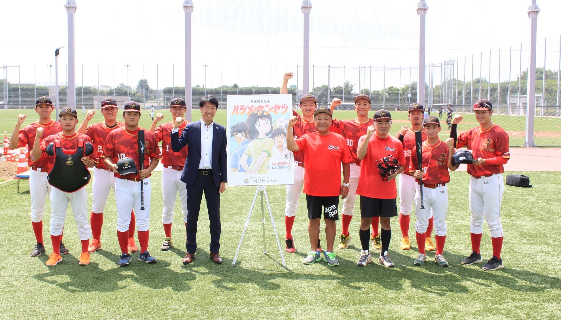 【一建設株式会社】SHINMEI GROUP若潮野球部とのスポンサー契約に伴う野球用具の贈呈式を実施のサブ画像1_贈呈式の様子