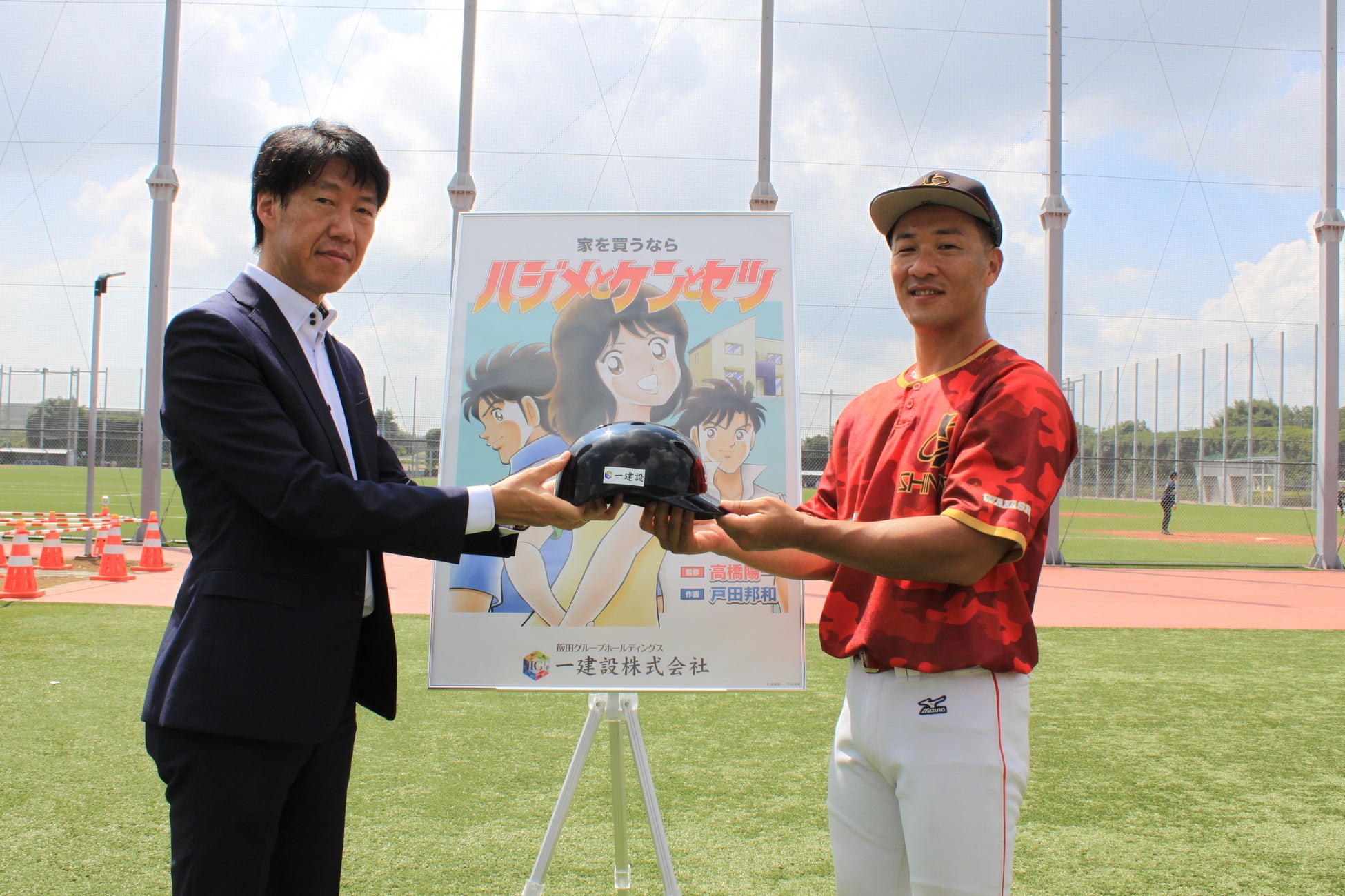 【一建設株式会社】SHINMEI GROUP若潮野球部とのスポンサー契約に伴う野球用具の贈呈式を実施のサブ画像2_左：一建設の菊地　右：山路監督