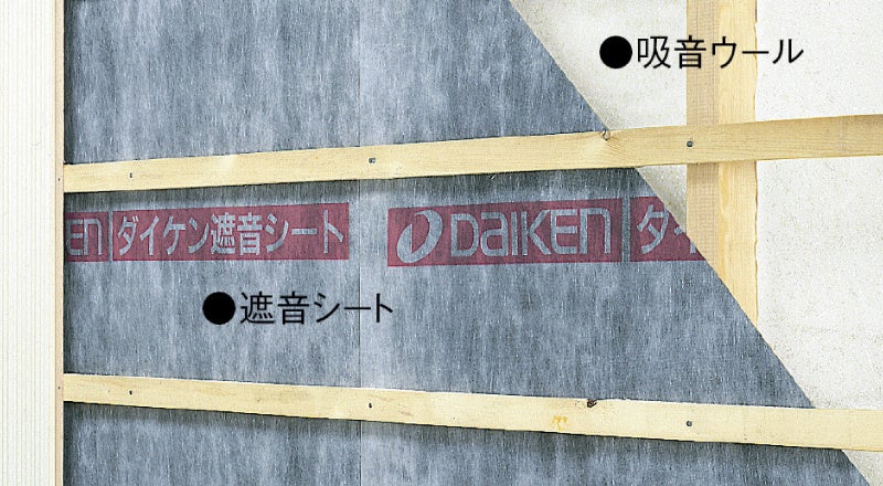 「JAPAN DIY HOMECENTER SHOW 2023」で防音や消臭などを切り口に“くらしの心地よさ”を提案のサブ画像2_壁下地に『遮音シート』と『吸音ウール』を使用した施工例
