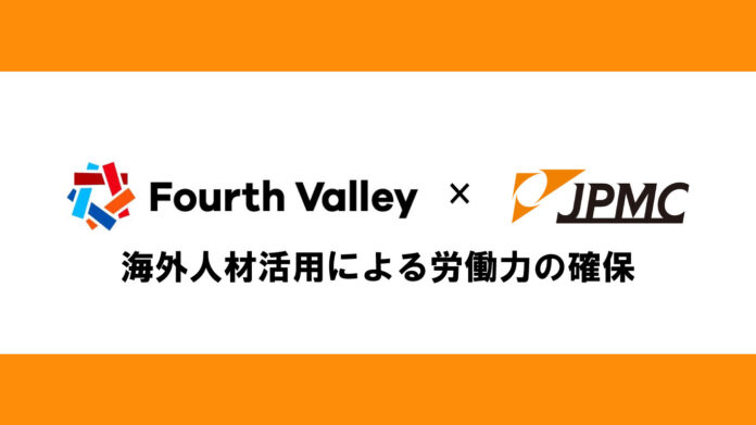 人材不足の解消へむけた、海外人材活用への取り組みのメイン画像