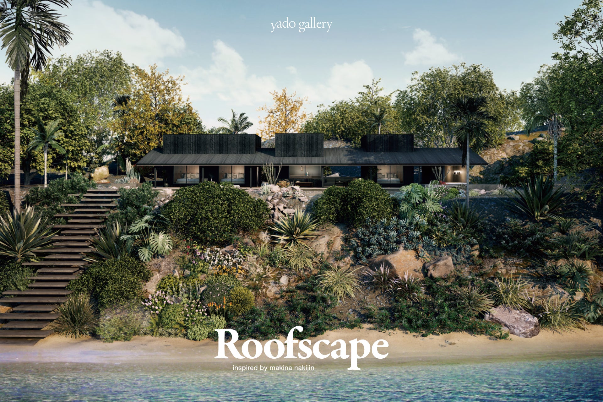 住宅ブランドyado、コラボモデル第一弾「Roofscape inspired by makina nakijin」を発表。“自然と溶け合う暮らし”をテーマに住宅商品を開発。のサブ画像1