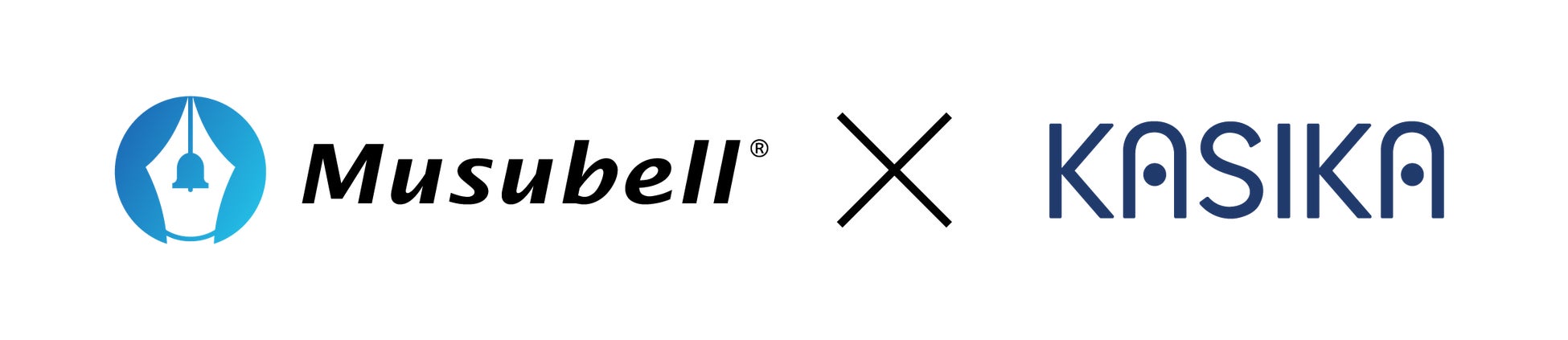 不動産業界向け顧客管理・自動追客ツール『KASIKA』と不動産DXプラットフォーム『Musubell』とのデータ連携がスタートのサブ画像1