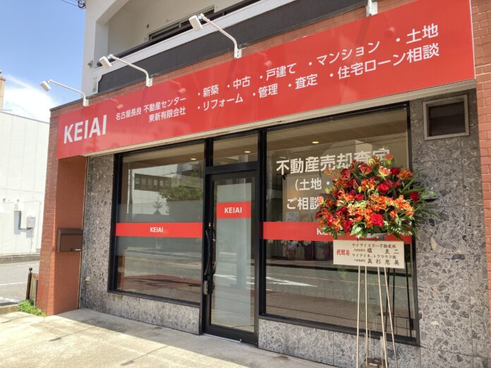 KEIAI FC 2023年7月に新しく1店舗が開設のメイン画像
