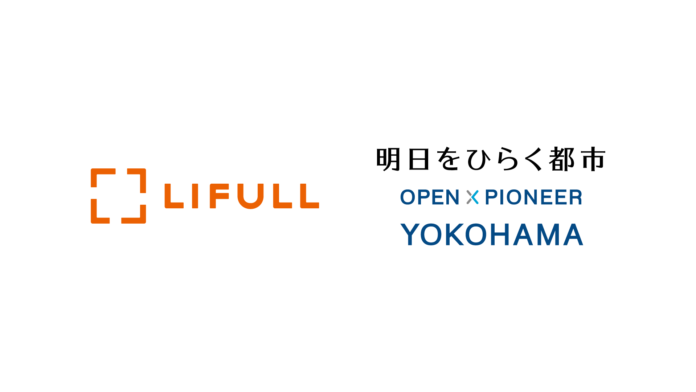 LIFULLと横浜市が「横浜市の居住促進に関する基本協定」を締結のメイン画像
