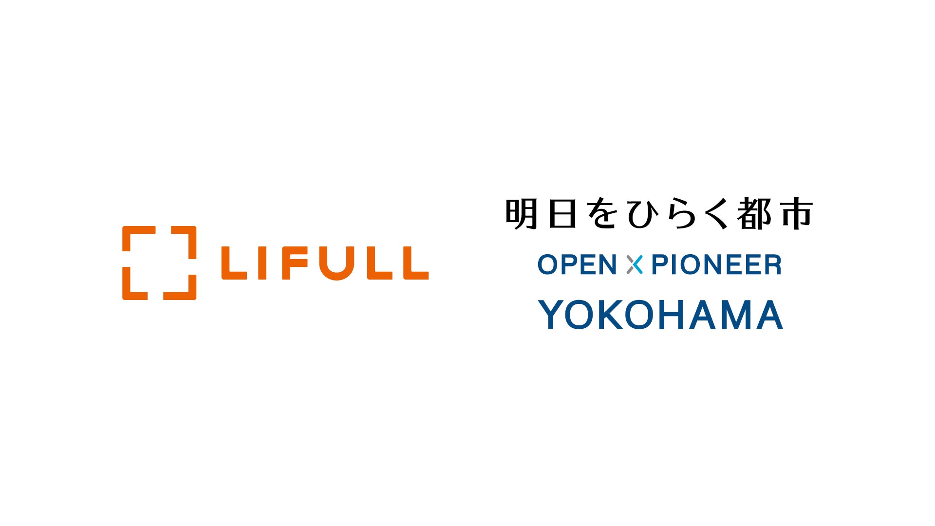 LIFULLと横浜市が「横浜市の居住促進に関する基本協定」を締結のサブ画像1
