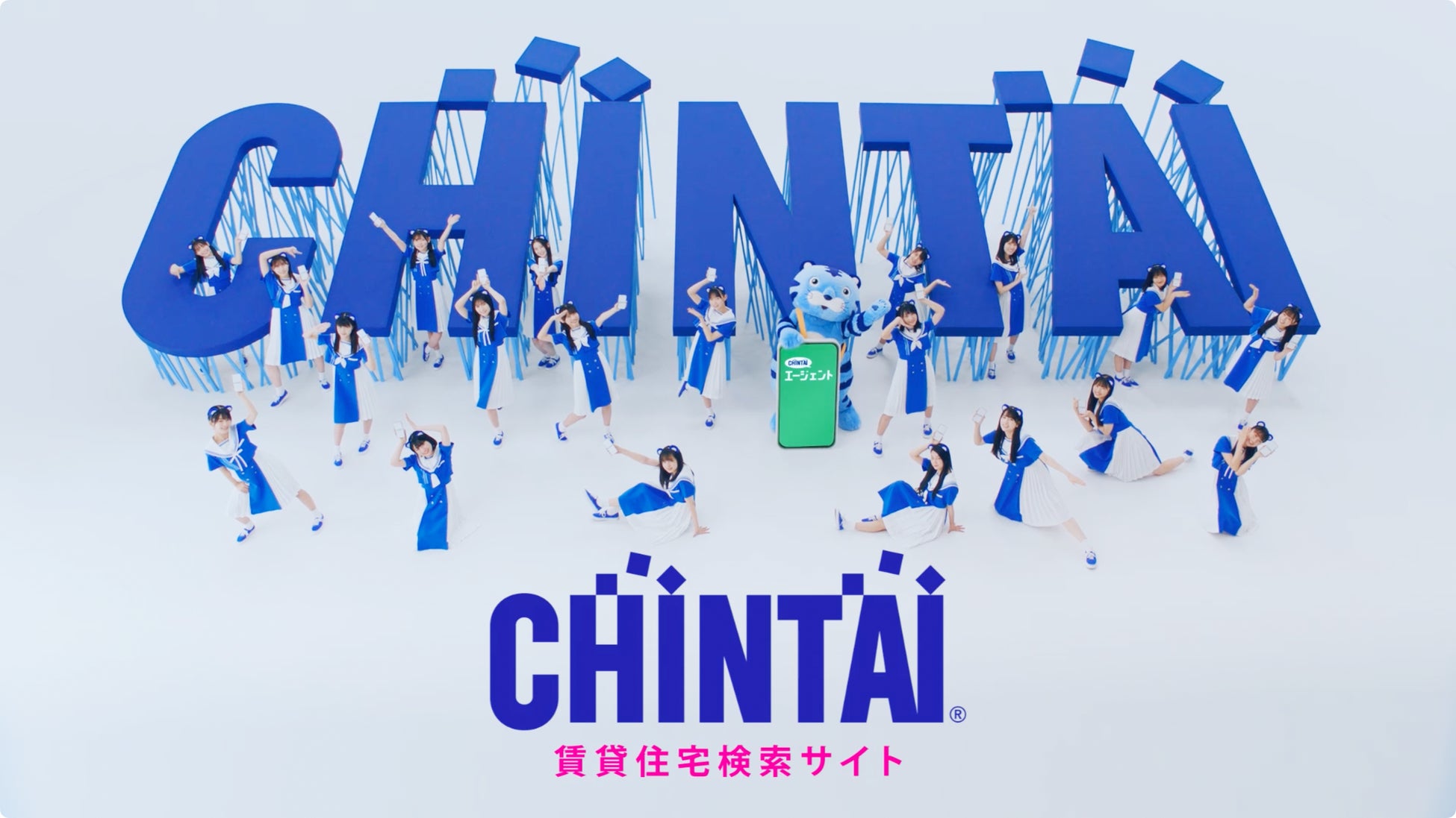 乃木坂46公式ライバル「僕が見たかった青空」がCHINTAIの新イメージキャラクターに就任テレビCM撮影に初挑戦！のサブ画像9