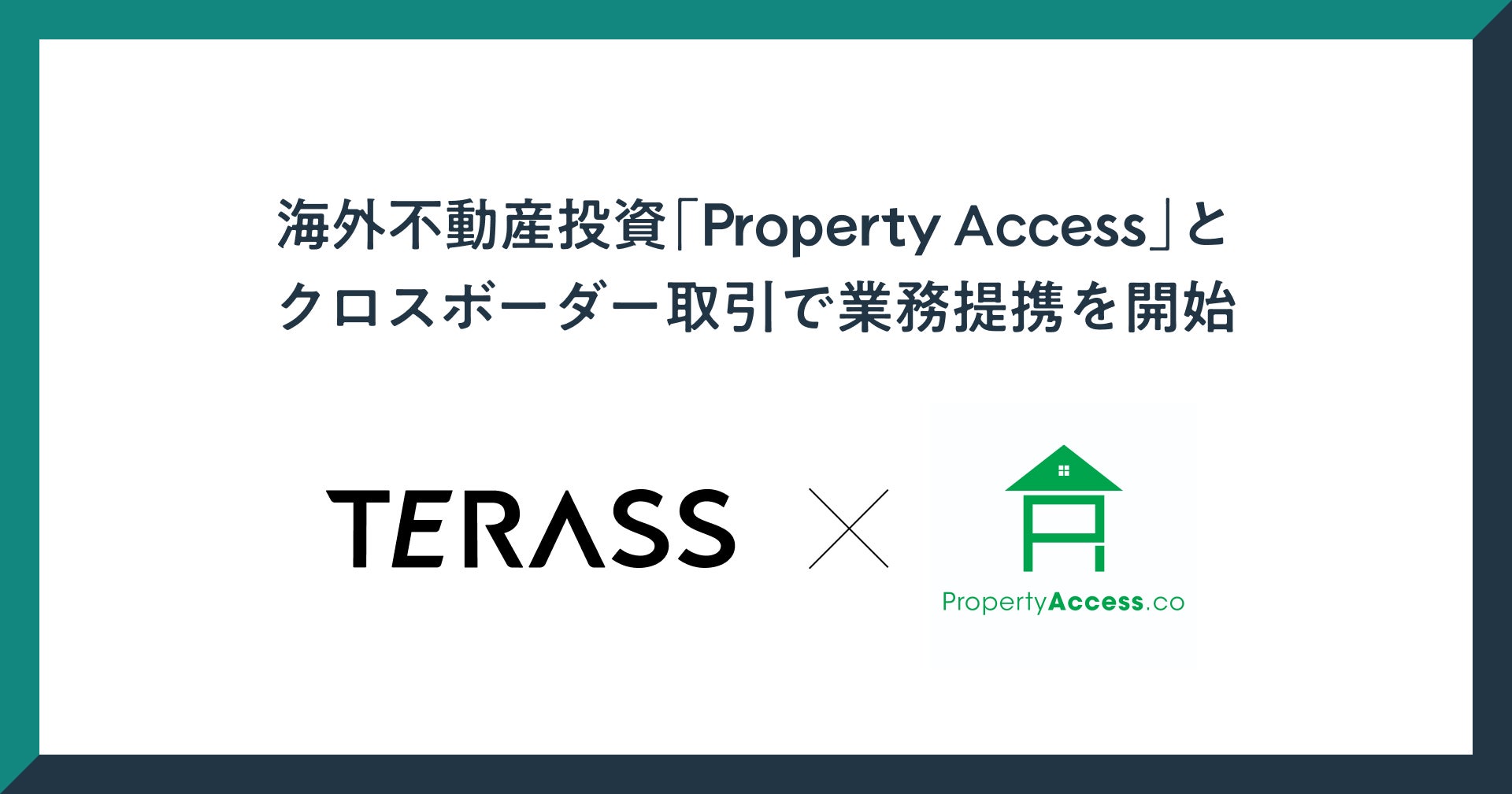 TERASSが海外不動産投資の「Property Access」とクロスボーダー取引で業務提携を開始のサブ画像1