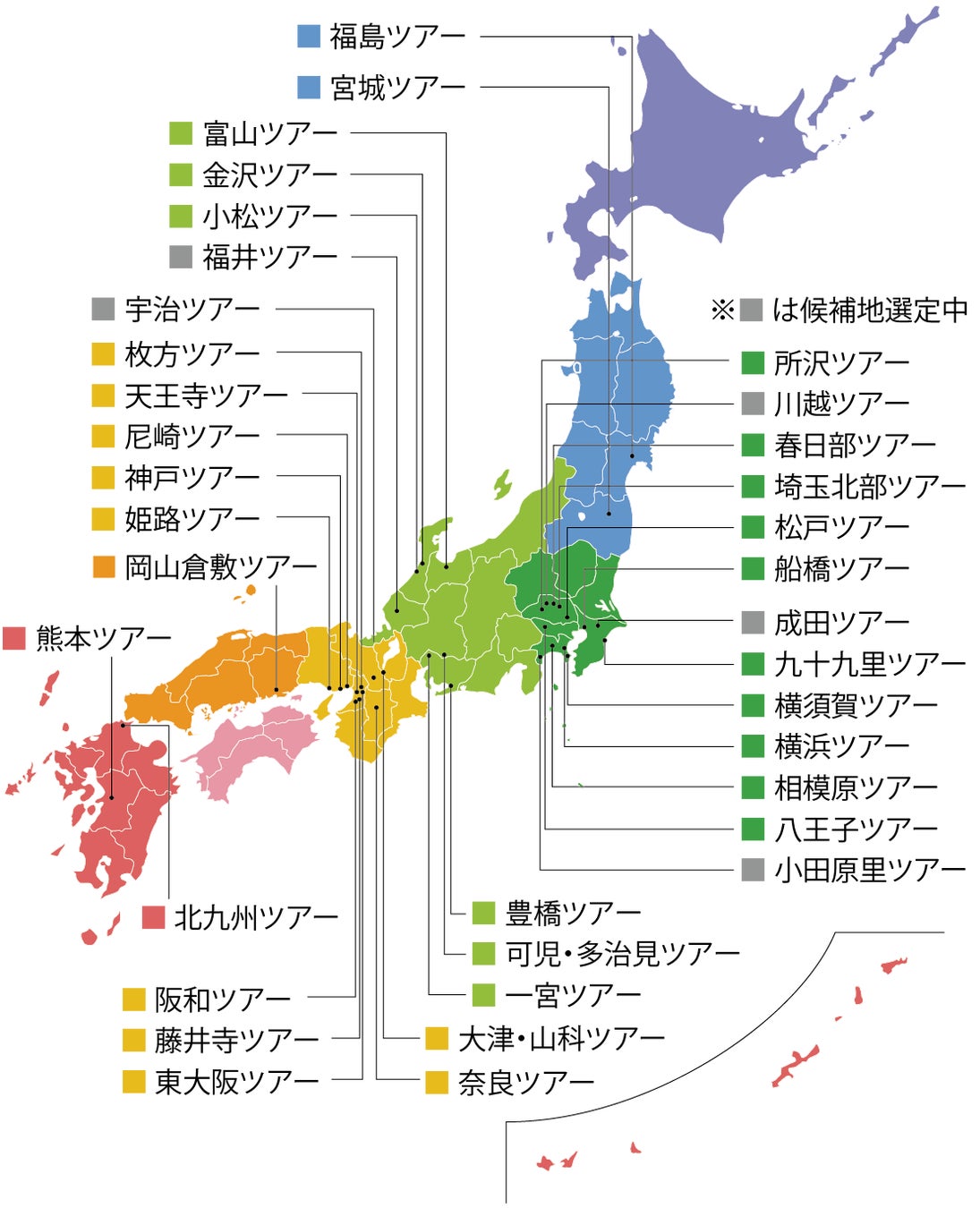 空き家活用のパイオニア（一社）全国古家再生推進協議会の会員数13,000人突破のお知らせのサブ画像5