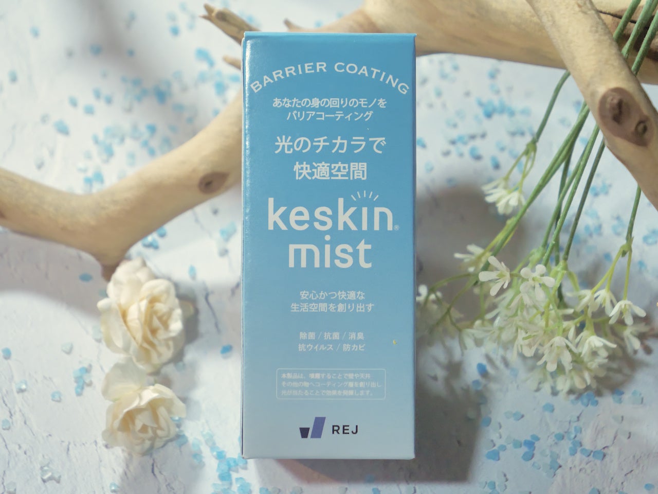 【Makuakeで１００万円越えの防カビ・防臭コーティング剤】 keskin mistの公式サイトが遂にオープンのサブ画像3