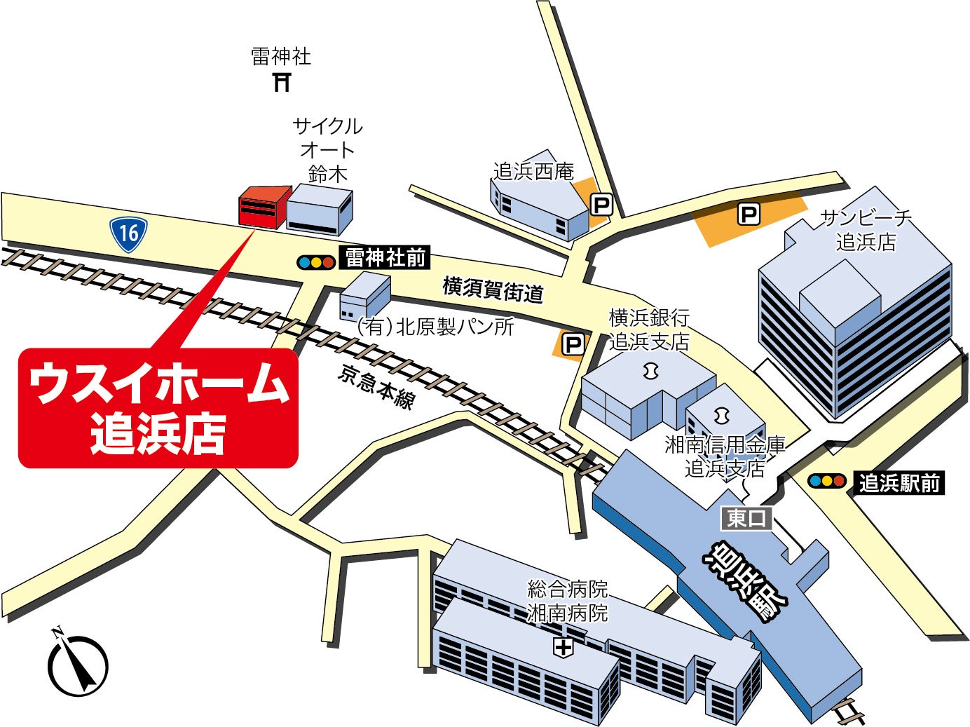 横須賀市内7店舗目「ウスイホーム追浜店」8/26オープンのサブ画像3_MAP
