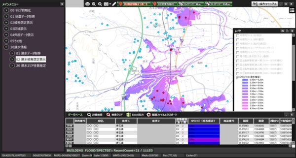 防災情報システム「LONGLIFE AEDGiS （ロングライフイージス）」水害発生時の災害支援を強化する「水害被害把握システム」が完成のサブ画像2
